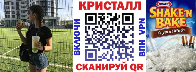 АМФ 97%  Купить  Волчанск 