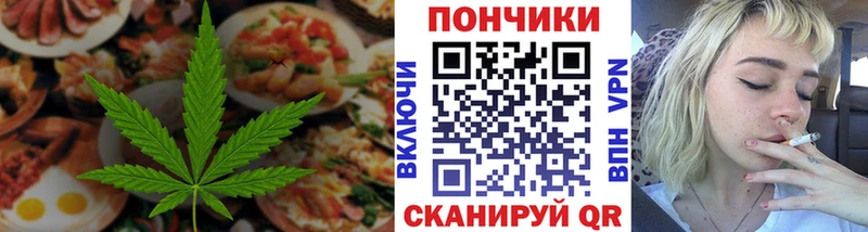 Canna-Cookies марихуана  Купить  Волчанск 