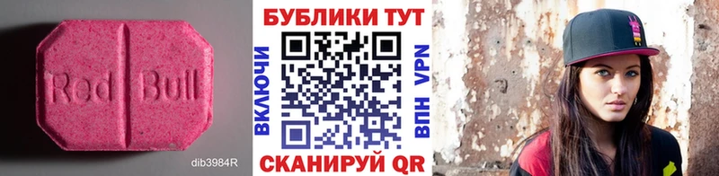 Экстази диски Купить Волчанск