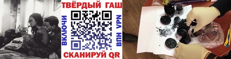 Купить где  Волчанск  ГАШИШ 40% ТГК 