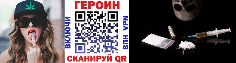 Героин гречка  Купить  Волчанск 