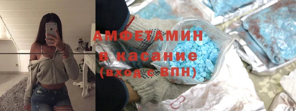 мяу мяу мука Бугульма