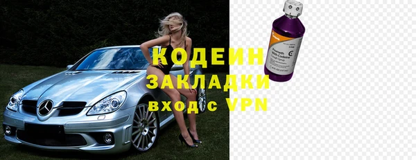 круглые Бородино