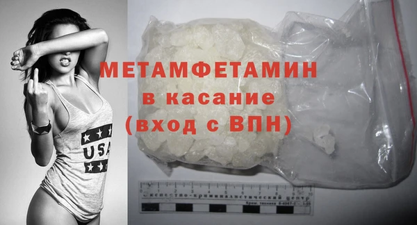 мдма Верея