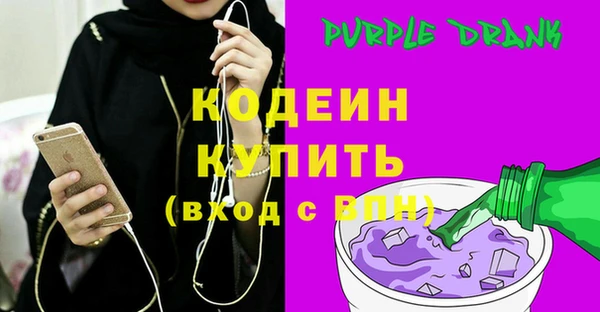 эйфоретик Верхний Тагил