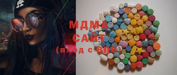 кокаин колумбия Бронницы