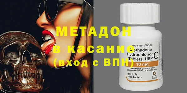 эйфоретик Верхний Тагил