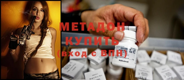 мяу мяу мука Бугульма