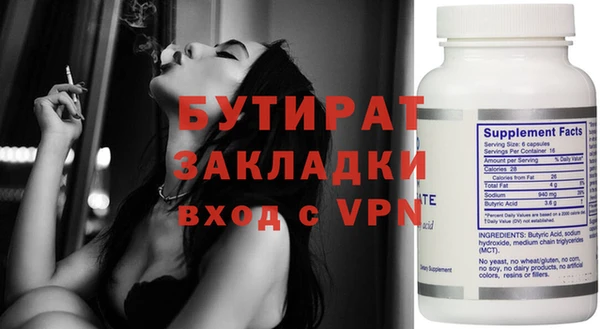 мдма Верея
