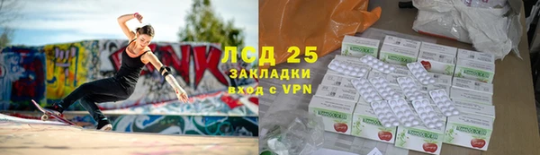 мяу мяу мука Бугульма