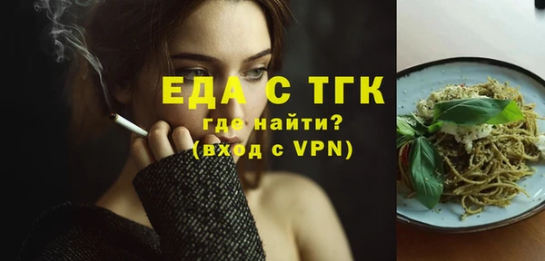 мяу мяу мука Бугульма