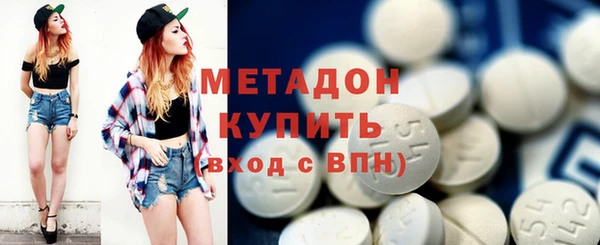 мяу мяу мука Бугульма