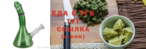 мдма Верея