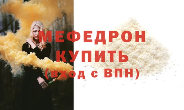 твердый Верхнеуральск