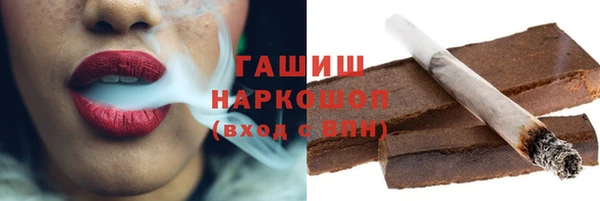 круглые Бородино
