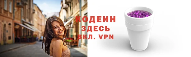 эйфоретик Верхний Тагил