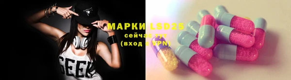 кокаин колумбия Бронницы