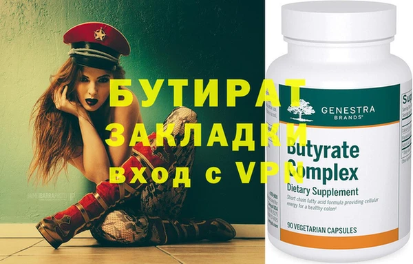 круглые Бородино