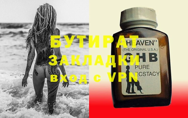 эйфоретик Верхний Тагил