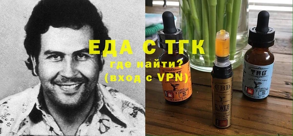кокаин колумбия Бронницы