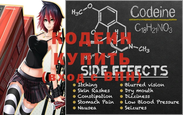 мяу мяу мука Бугульма