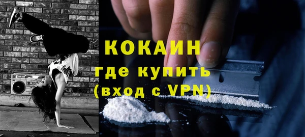 кокаин колумбия Бронницы