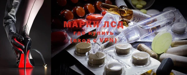 круглые Бородино