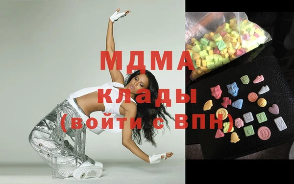 кокаин колумбия Бронницы