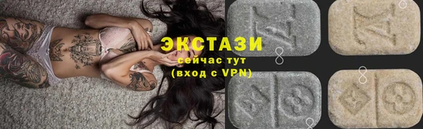 мяу мяу мука Бугульма