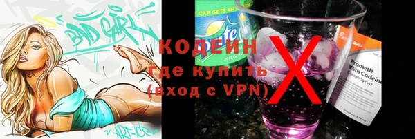 мяу мяу мука Бугульма