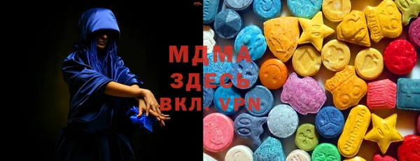 мяу мяу мука Бугульма