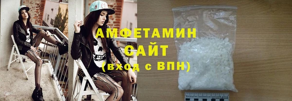 круглые Бородино