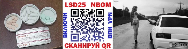 LSD-25 экстази ecstasy  Купить  Волчанск 