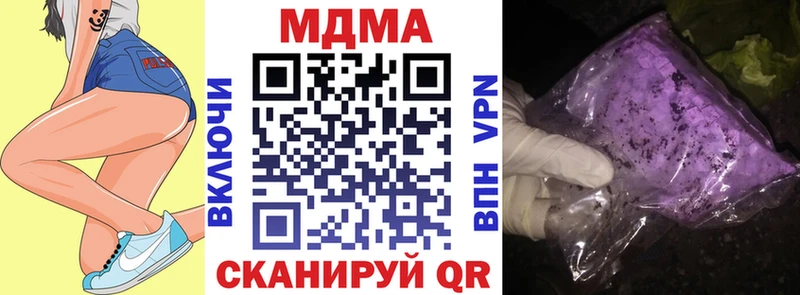 Купить где  Волчанск  МДМА crystal 
