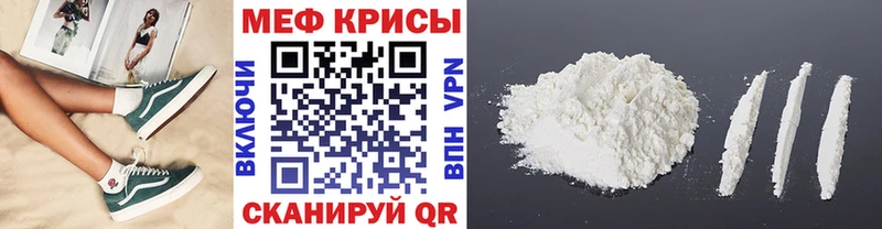Купить где Волчанск Меф 4 MMC