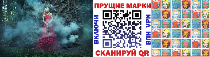 Марки NBOMe 1500мкг  Купить  Волчанск 