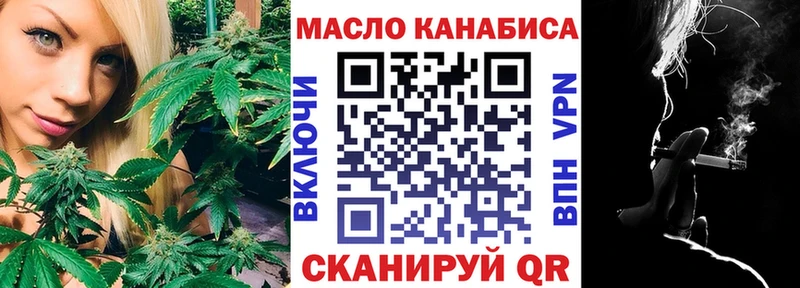 ТГК Wax  Купить закладки  Волчанск 