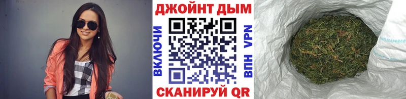 МАРИХУАНА план  Купить закладки  Волчанск 
